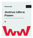 Active Ultra Foam